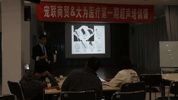寵物超聲培訓(xùn)課